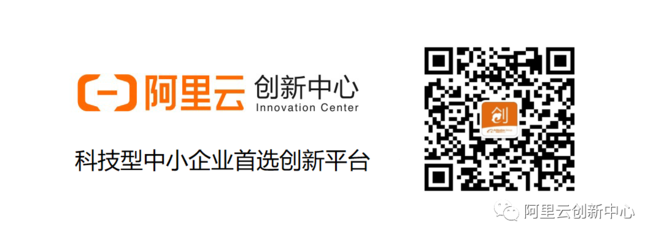 阿里云創峰會遂昌專場圓滿落幕，攜手共繪“數字綠谷”智慧藍圖，人工智能賦能雙創新篇章